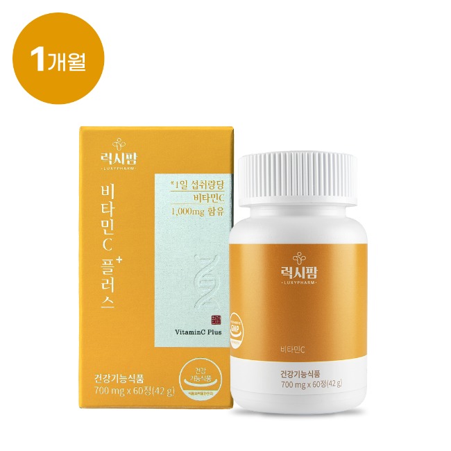 판매 예정 [럭시팜] 비타민C 플러스