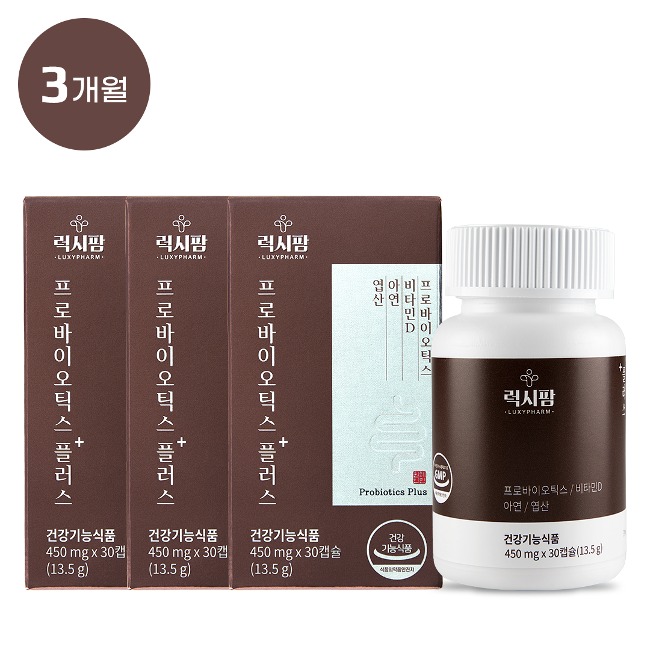 장 건강엔 프로바이오틱스 플러스 3개월 /럭시팜