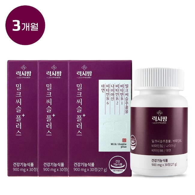 간 건강엔 밀크씨슬 플러스 3개월 /럭시팜
