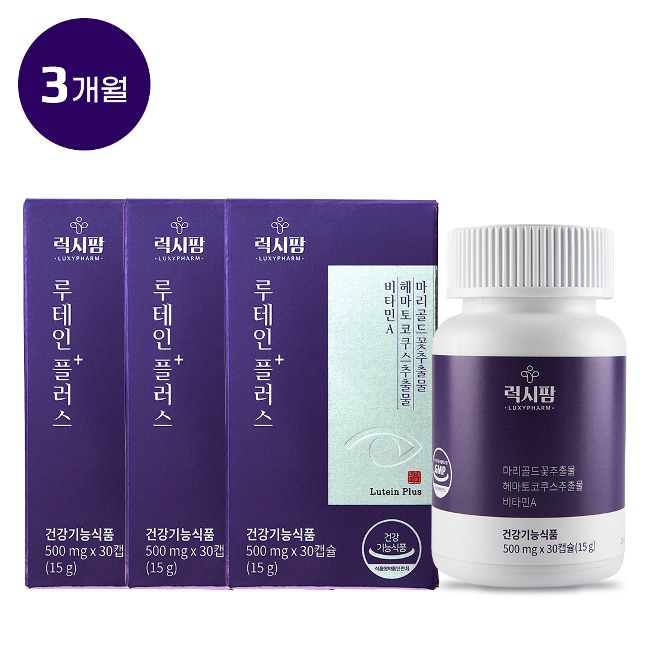 눈 건강엔 루테인 플러스 3개월 /럭시팜